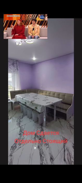 Сдам отдельно стоящий дом суточно