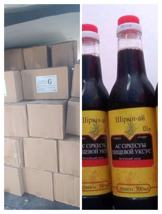 “шіркін- ай”ас сіркесуы