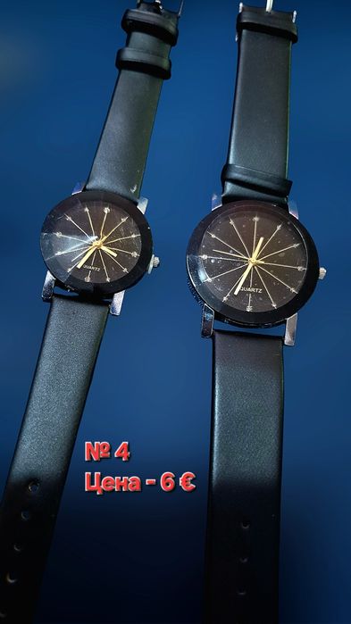 Мъжки и Женски стилни ръчни Часовници без включена батерия