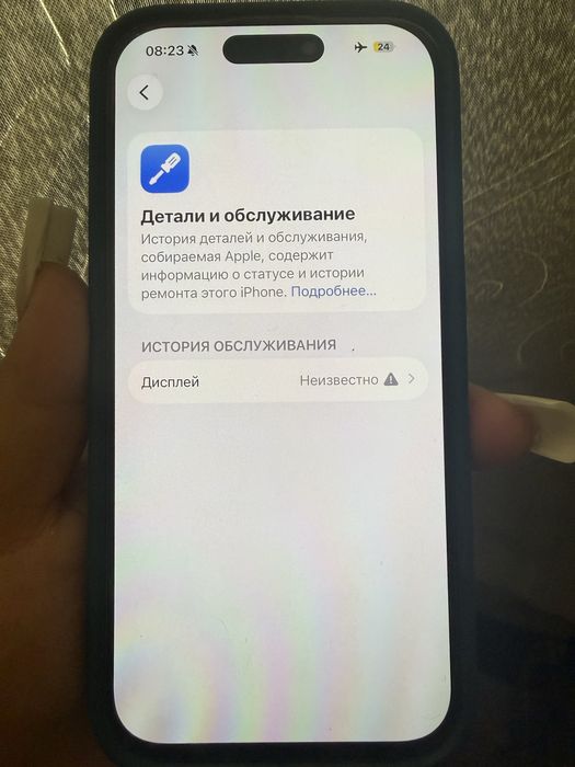 Продаи айфон 15 про