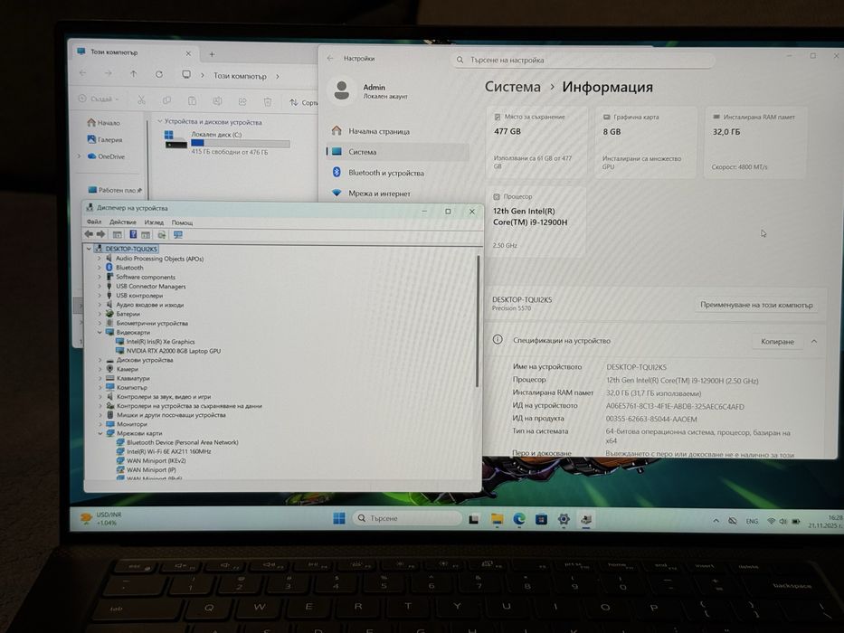 Лаптоп 15.6’FHD+IPS 500nits i9-12900H RTX A2000 8GB Dell Precision 5570 32GB DDR5 512GB SSD