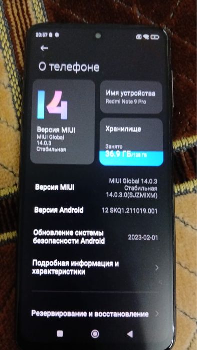 Продам телефон Xiaomi  Redmi Not 9 Pro