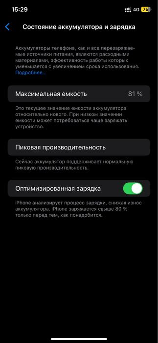 Продам Iphone Xr 64gb