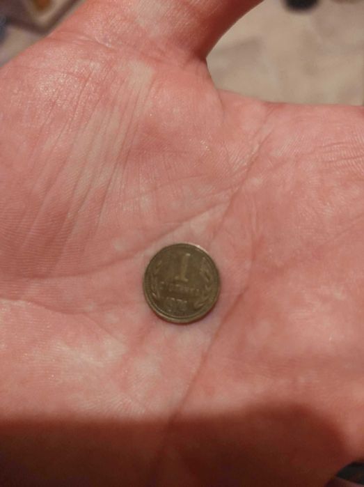 Стотинка от 1974