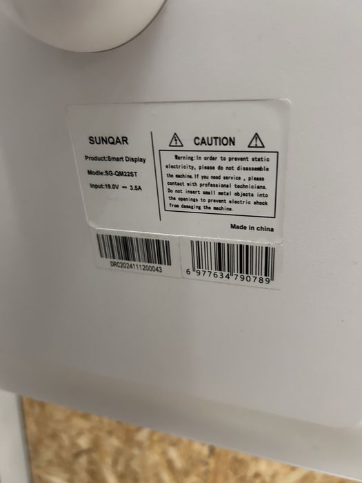 Смарт Дисплей Sunqar