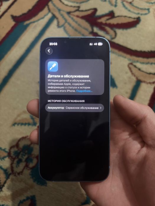 Iphone 14 бу рабочий