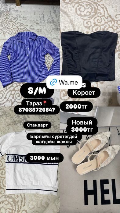 Одеждыыыыыыыыыыы