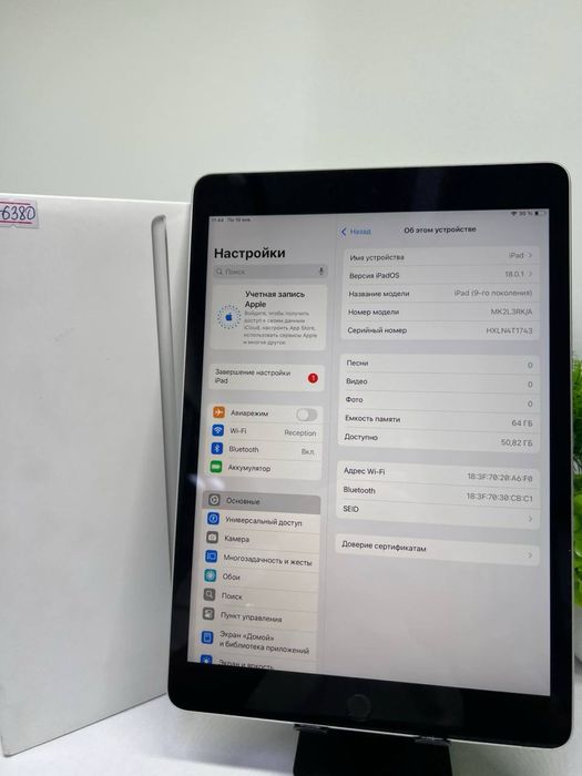 iPad 9 Gen 10.2 WI-Fi 64 Gb