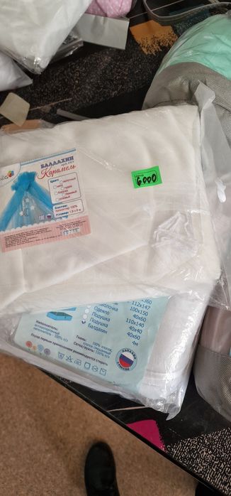 Продам балдахин на детскую кроватку
