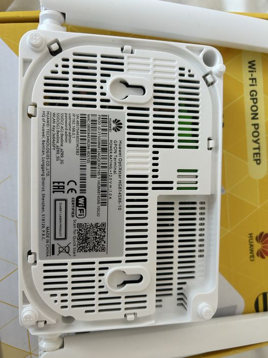 Роутер beeline .