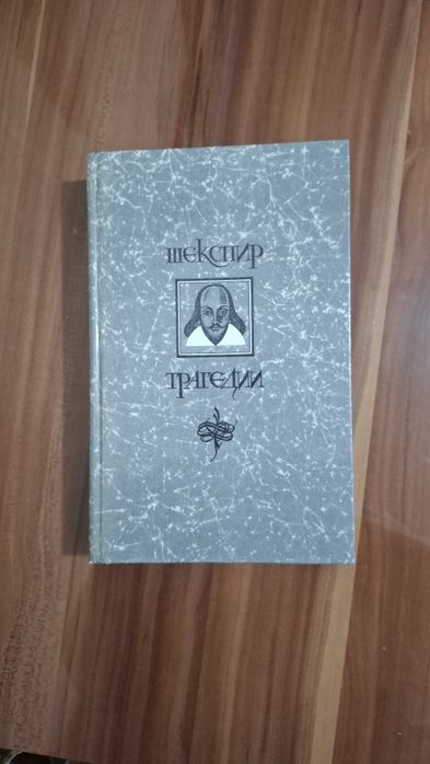 Продам книги разные