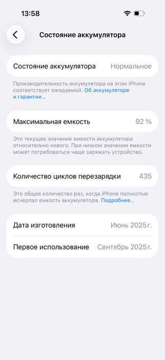 Iphone 16 pro 128гб