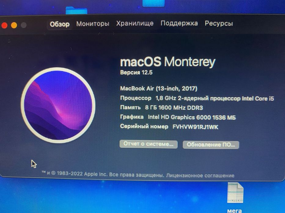 Продам MacBook air 13 2017