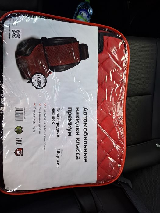 Автомобильные накитки Premium  Саntra