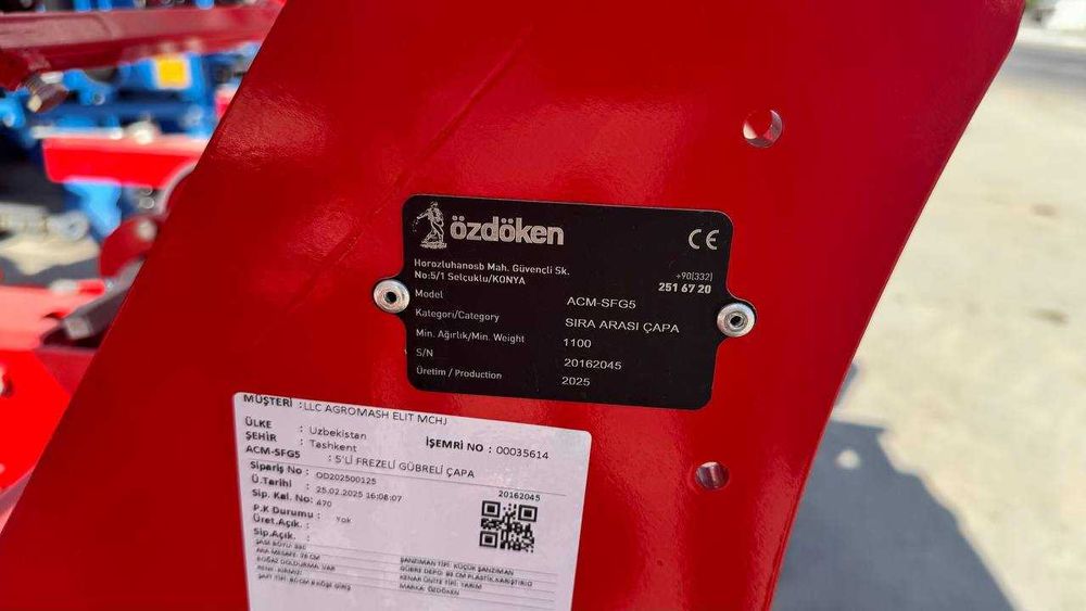 Культиватор (фрезерный)  Турция