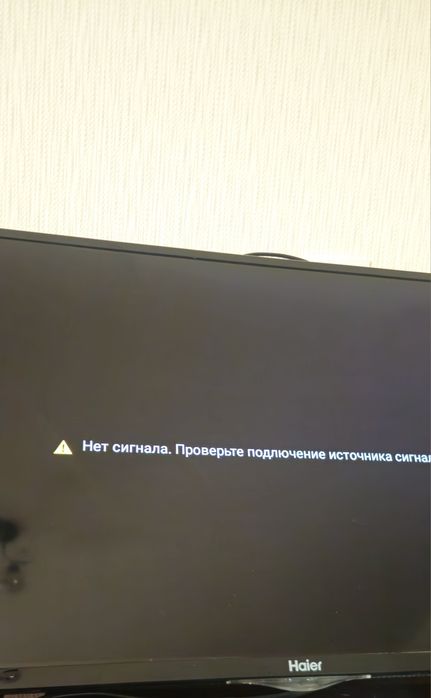 Умный телевизор Haier