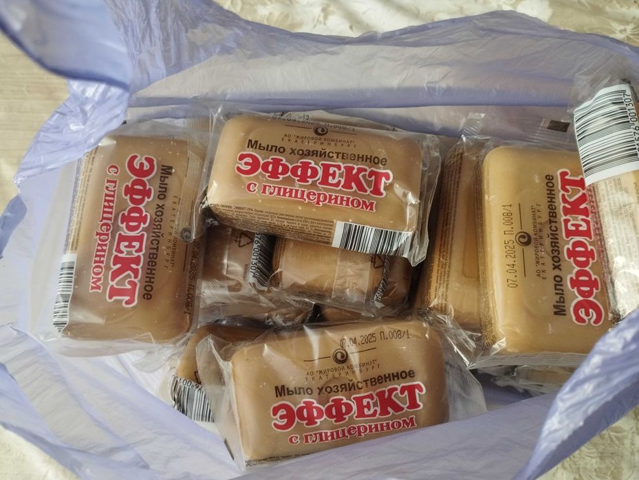 Мыло хозяйственное (80 кусков)  .
