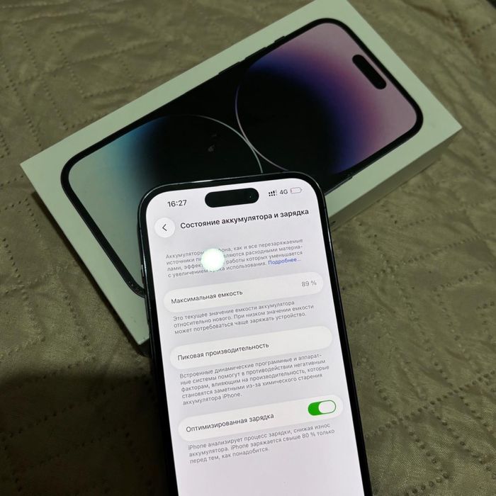 IPhone 14 pro deep purple