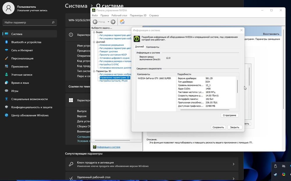Продаю системник