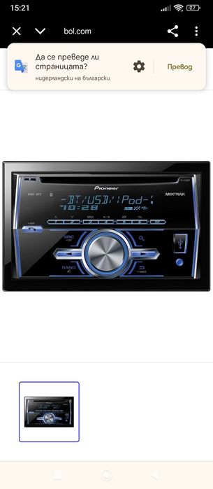 PIONER врагед  Аудио CD плейър