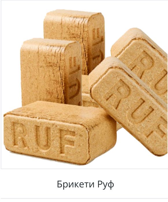 Еко брикети RUF 10кг в опаковка