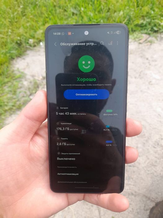 Самсунг а53 5G 128gb