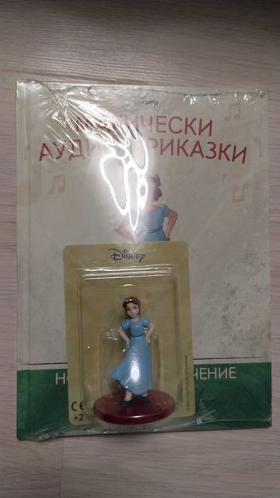 Магически аудио приказки