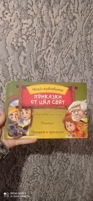 Книги,енциклопедия и други