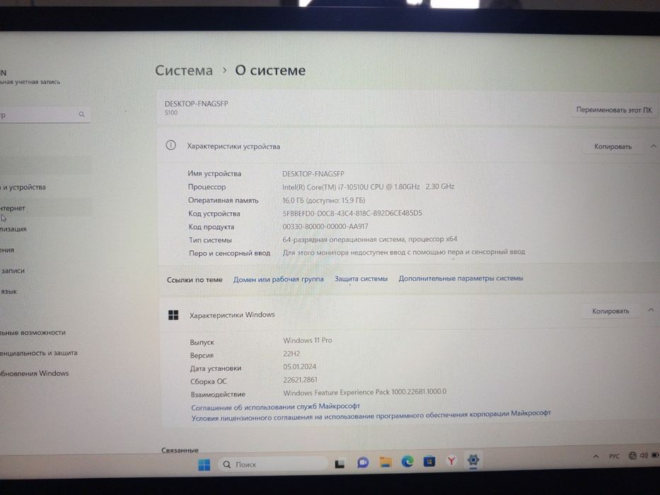 НоутбукBEEX,-100S. Core i7
