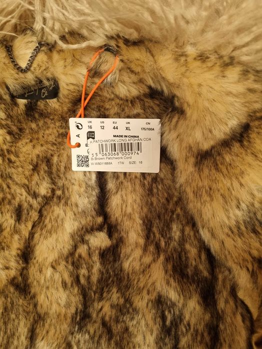 Дамско дълго палто