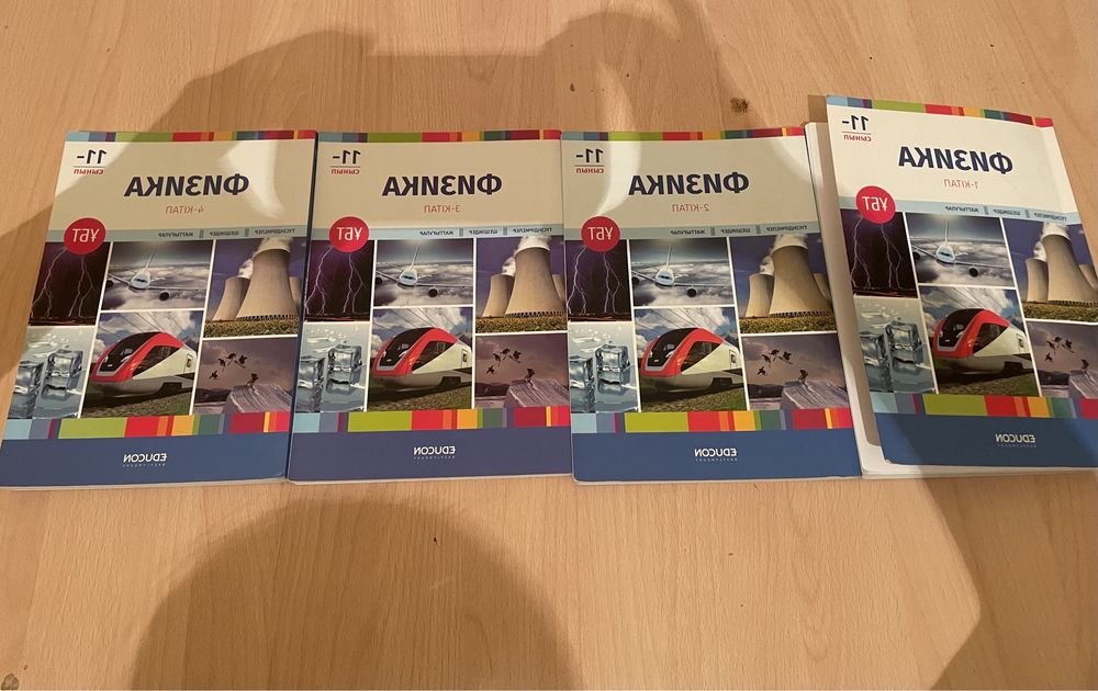 Книги достык