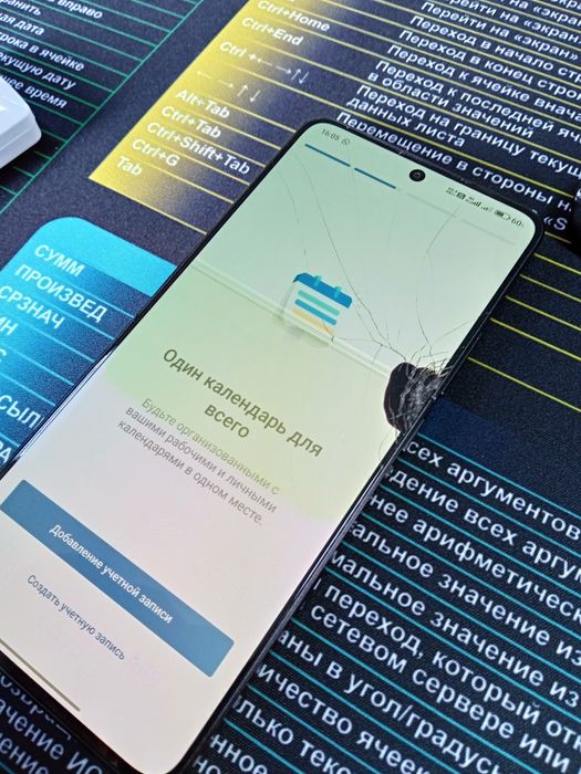 Продам Poco x6 pro 12/512