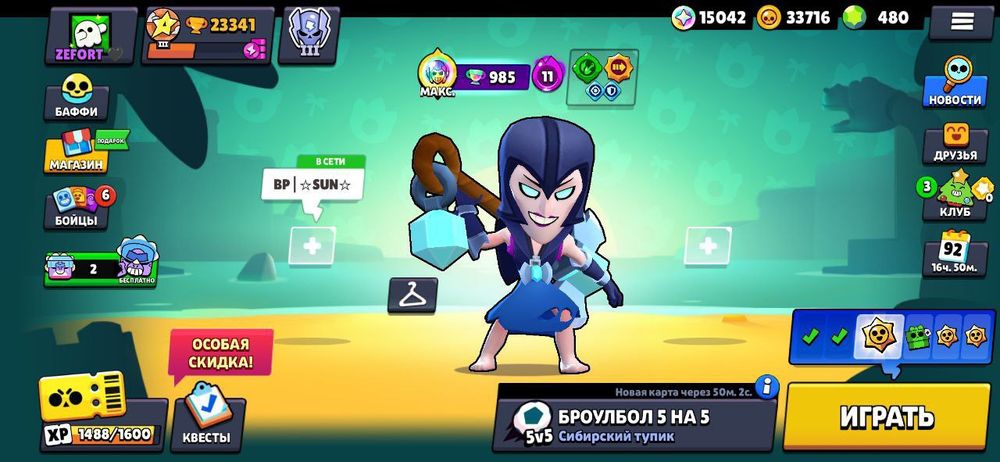 Продам аккаунты в бравл Старс