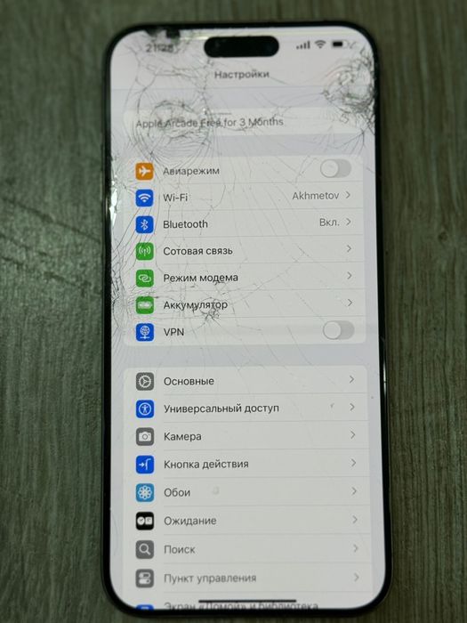 Айфон 15 про мах