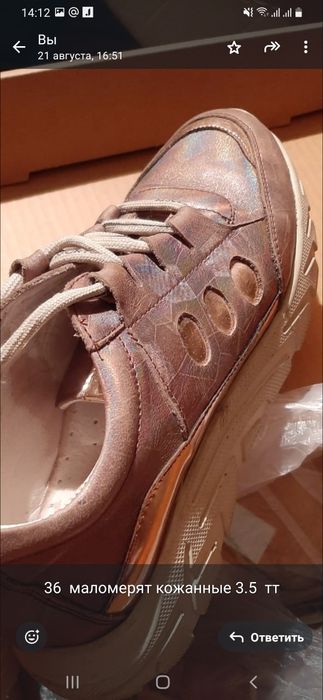 Обувь девочке осенняя