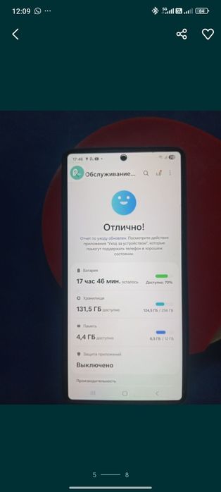 Samsung s 25 ultra 12/256