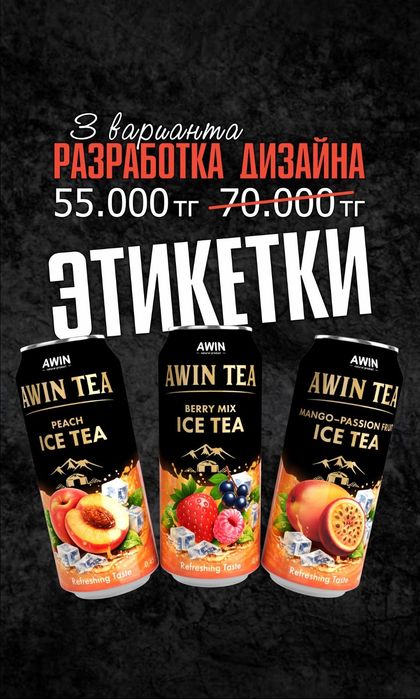 Графический Дизайнер + производство и печать