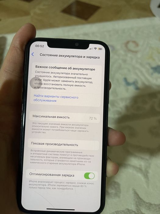 Айфон 11про продается