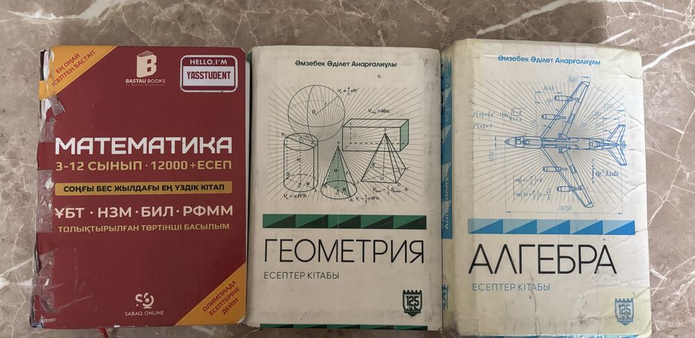 Ұбт кітаптар топ