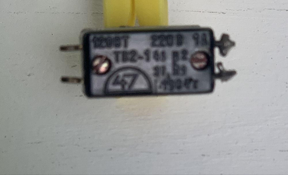 [On/Off]Buton electrocasnice
