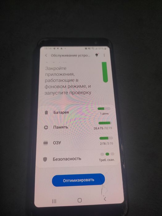 Телефон без гарантий