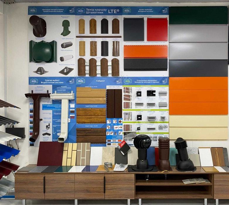 Металлочерепица, металлосайдинг, водосточная система,