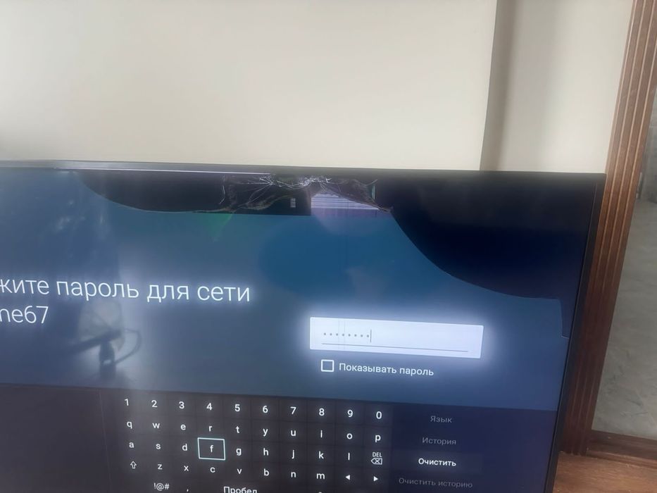 Продам телевизор