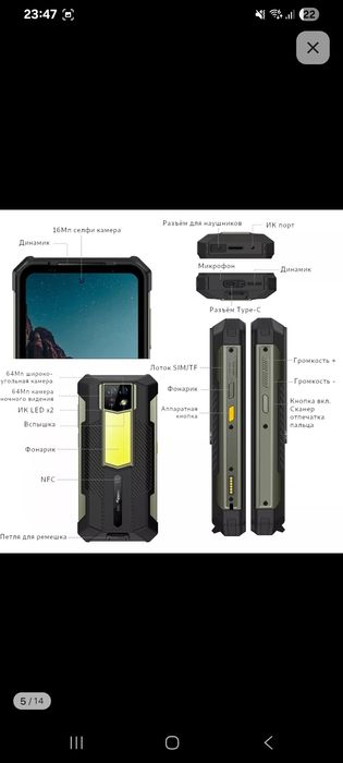 Armor  24 продам