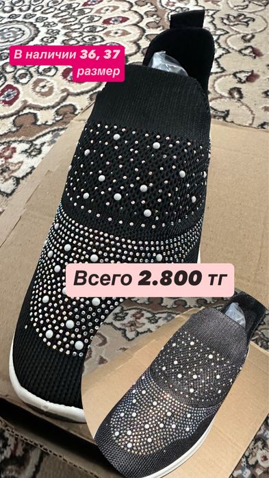 Кроссовки женские