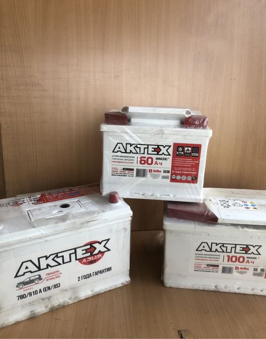 Продам новые аккумуляторы