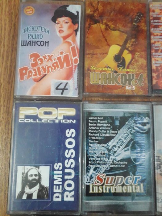 Аудио кассеты руские  сборники шансоны