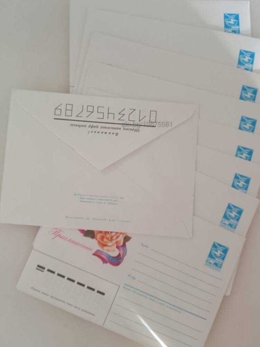 Пощенски плик 9 броя 1985 г.