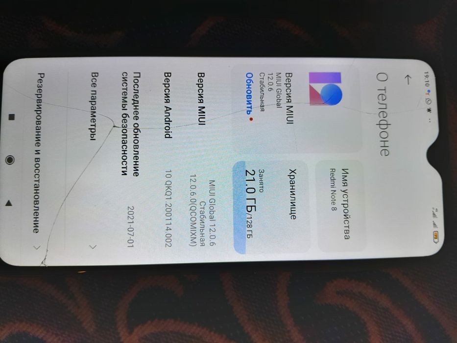 Редми нот 8.  сатылады