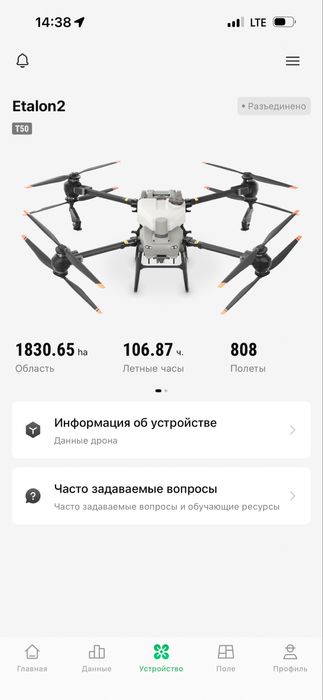 Продам два Агродрона DJI T50